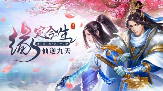 耐玩的手游下载大全，画风唯美也有，但随便挑都挺合适.