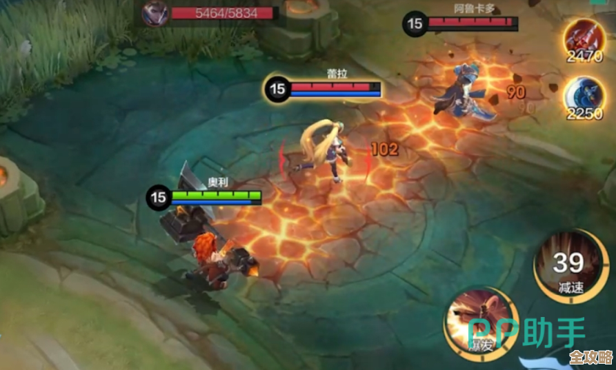 《决胜巅峰》奥术之靴痛击属性，听我碎碎念说说技能效果吧