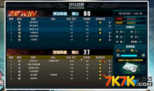 口袋战争里那些推图和挂机的套路，实战解析和小技巧