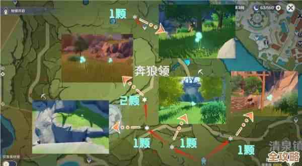 鸣潮里珂莱塔突破材料全收集思路分享，懒人速刷路线