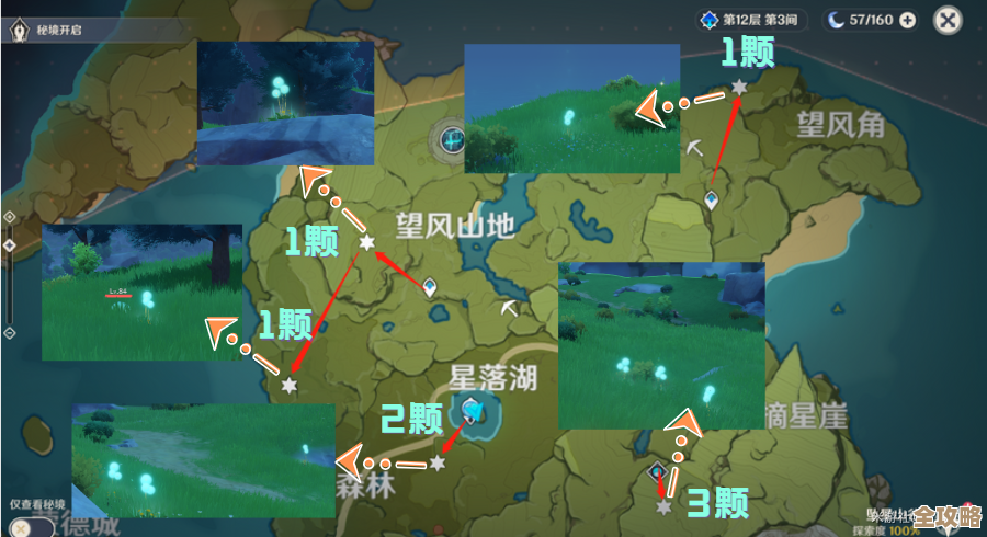 鸣潮里珂莱塔突破材料全收集思路分享，懒人速刷路线