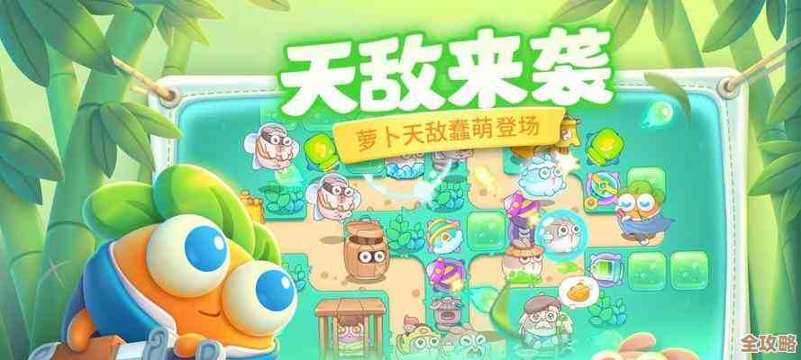 保卫萝卜4呆兔大舞台第11关通关攻略，菜鸡也能靠这个阵容勉强过