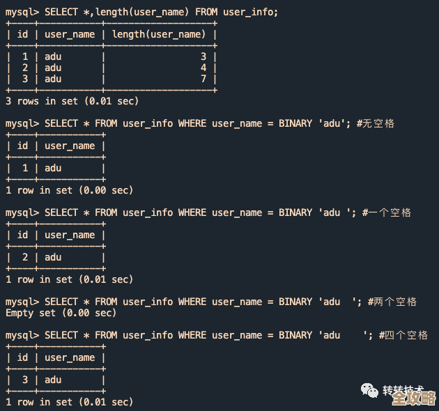MySQL里查数据时那些空值到底咋处理才不出错呢？