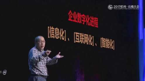 用友郑雨林说变化永远在，谁也躲不过这不断变动的世界