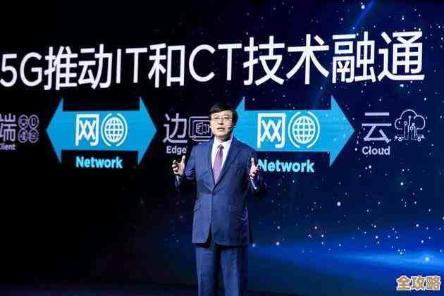 中国移动李锴聊边缘云未来，感觉这条路还真不简单也挺迷茫