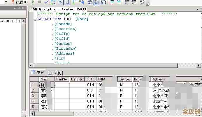 MSSQL数据库导入怎么弄？新手也能跟着一步步学会的简单教程