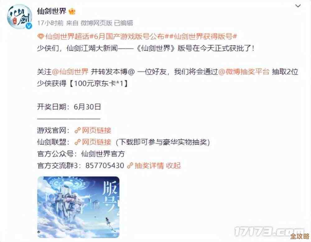 《燕云十六声》悬檐之下3支线任务，几处容易忽略的完成思路