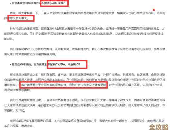 冒险者日记基金怎么买才划算，别被首充奖励和活动坑到啊…