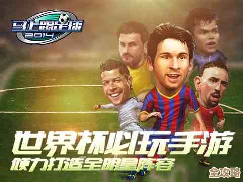 一球成名3，剧情冲突有点猛…你们真的觉得好看吗