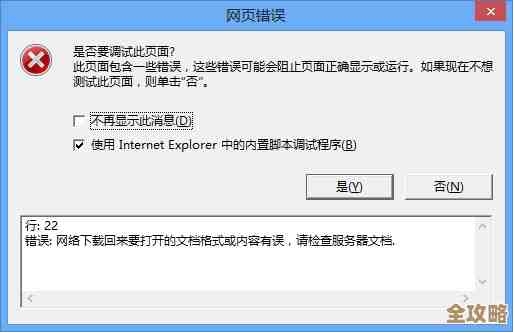 ORA-31643报错导致转储文件关不掉，远程帮忙修复问题中
