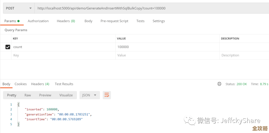 ORA-23352错误导致远程事务重复目标，数据库报错修复思路分享