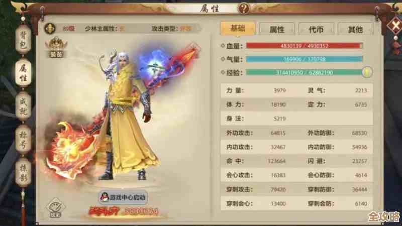 云梦华裳新手别慌，棋子培养与搭配那些零碎技巧都在这