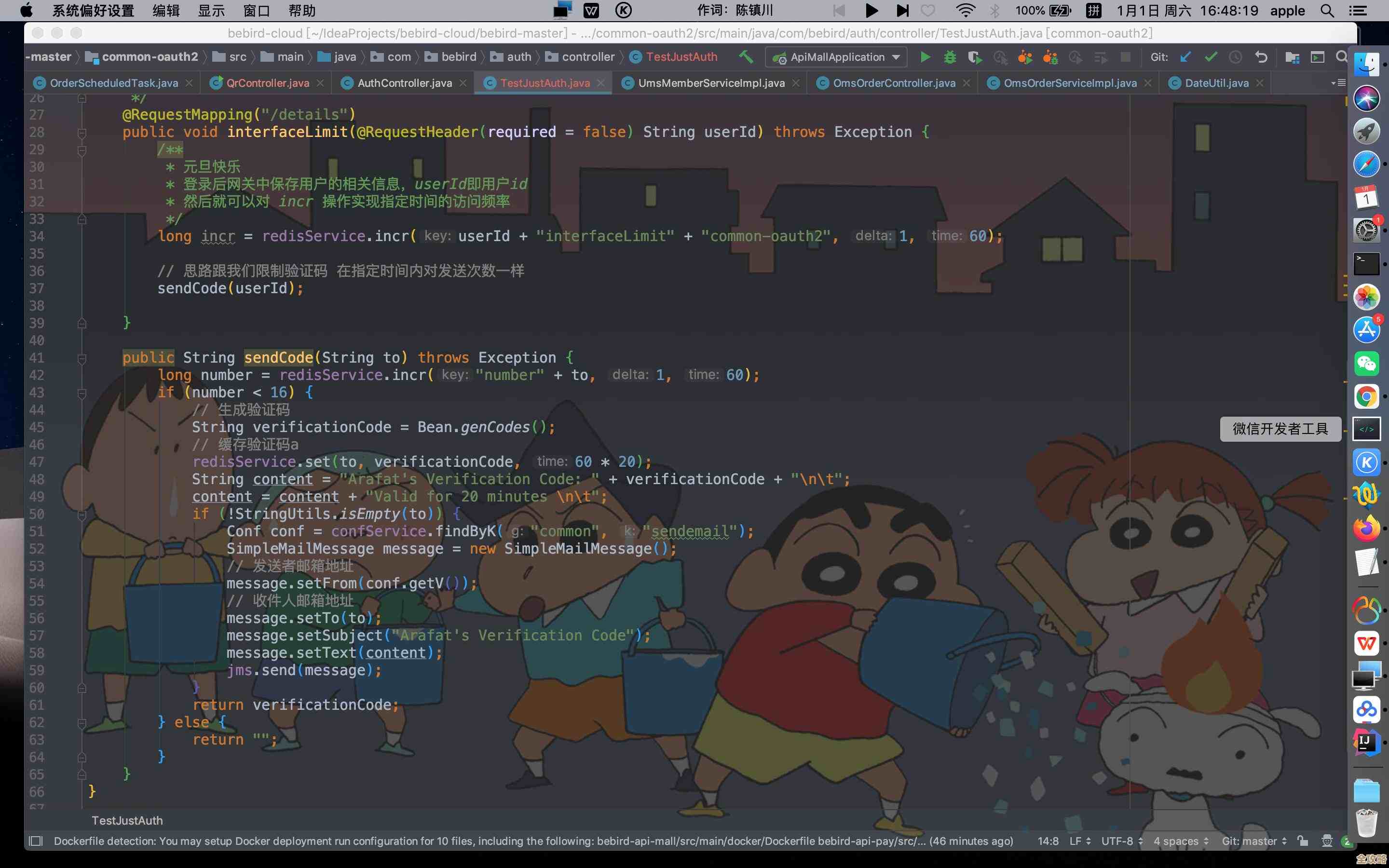 Redis里那些过期算法到底有哪些，怎么选才合适呢？
