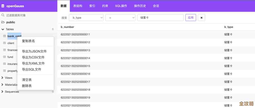 SQL里那些时间维度的转换琐碎事儿，主要讲怎么把时间格式变来变去，挺实用的