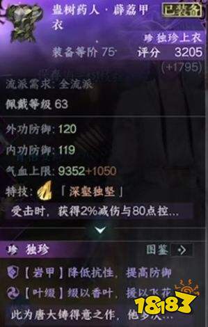 年兽祥瑞在逆水寒手游到底值不值抽到后怎么玩才划算…