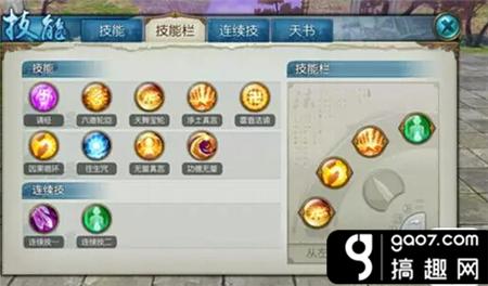 诛仙手游天音寺怎么加点，奶量要堆还是点控制？