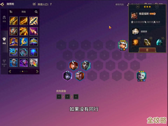 异环无画框打法阵容和起手顺序,先照着这么带就行,别太纠结 异环无画框打法阵容和起手顺序,先照着这么带就行,别太纠结