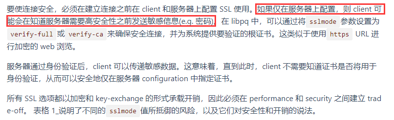 PostgreSQL遇到in_failed_sql_transaction错误，远程怎么快速定位和修复问题