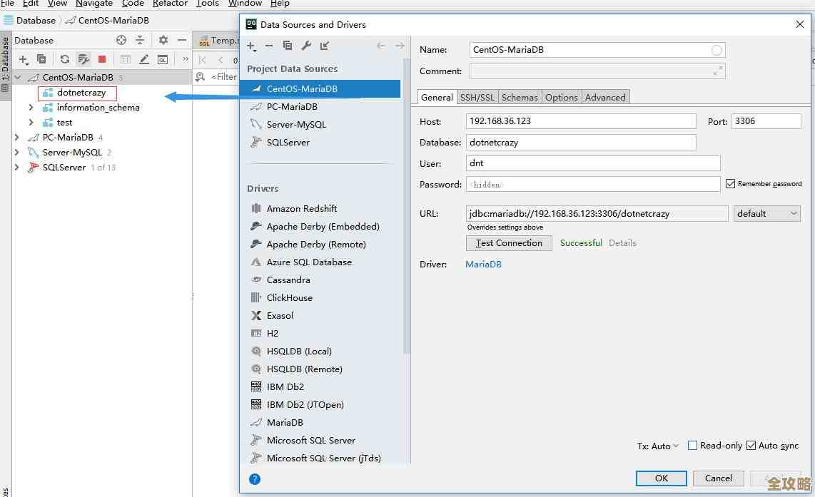 SQL Server里那些常用的sql语句，平时开发中经常会用到哪些呢？