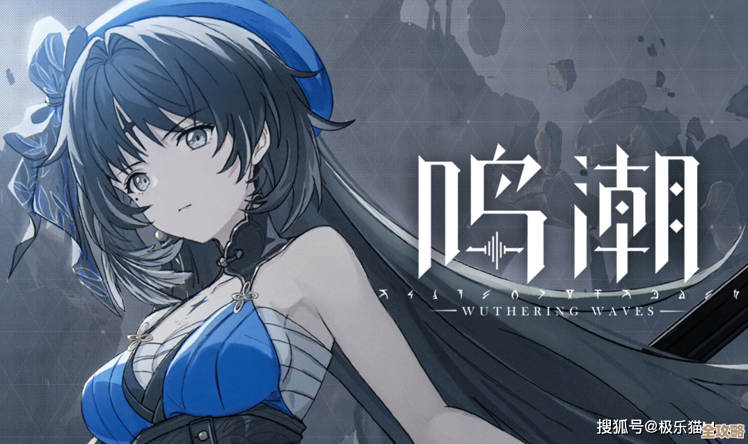 鸣潮卡池预测大致走向，练谁省资源还是看这里.