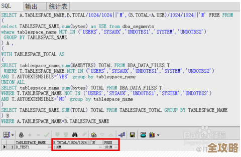 ORA-13765报错怎么解决啊,结果限制值非法导致数据库异常远程帮忙修复 ORA-13765报错怎么解决啊,结果限制值非法导致数据库异常远程帮忙修复