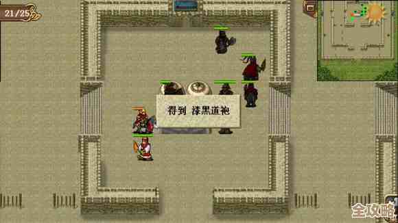 水浒宋江传第19关东昌府之战通关小心得，阵容和走位要这样.