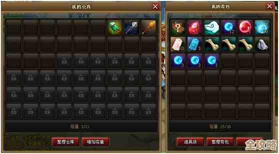 神仙道里白嫖轮回石能到啥程度，算不算土豪的错觉