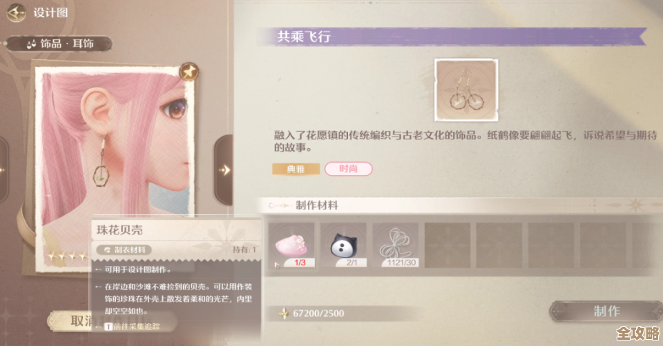 关于无限暖暖默认相机竖直灵敏度的设置摸索和小技巧，别被吓到