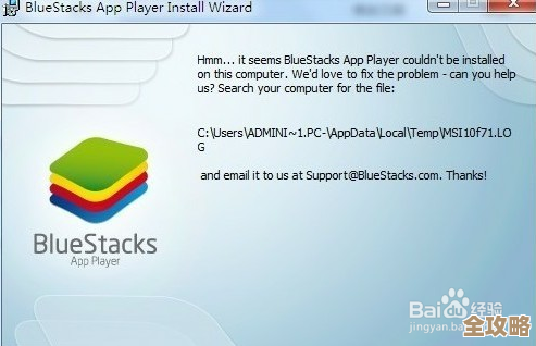 ORA-12420错误导致策略包缺少必要函数，远程帮忙修复解决办法分享