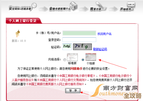红色闪耀的Redis访问密码验证码，安全又高效的验证方式探索