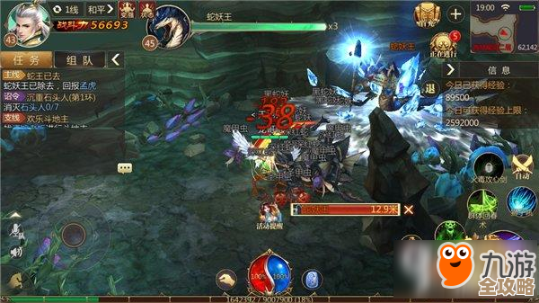 传奇世界3D战士真有那么猛吗，来扒一扒那些优势和槽点