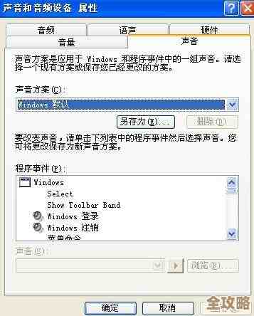 关于《yy》设置麦克风权限的碎碎念和几招小妙招