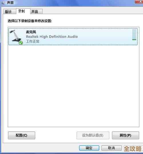 关于《yy》设置麦克风权限的碎碎念和几招小妙招