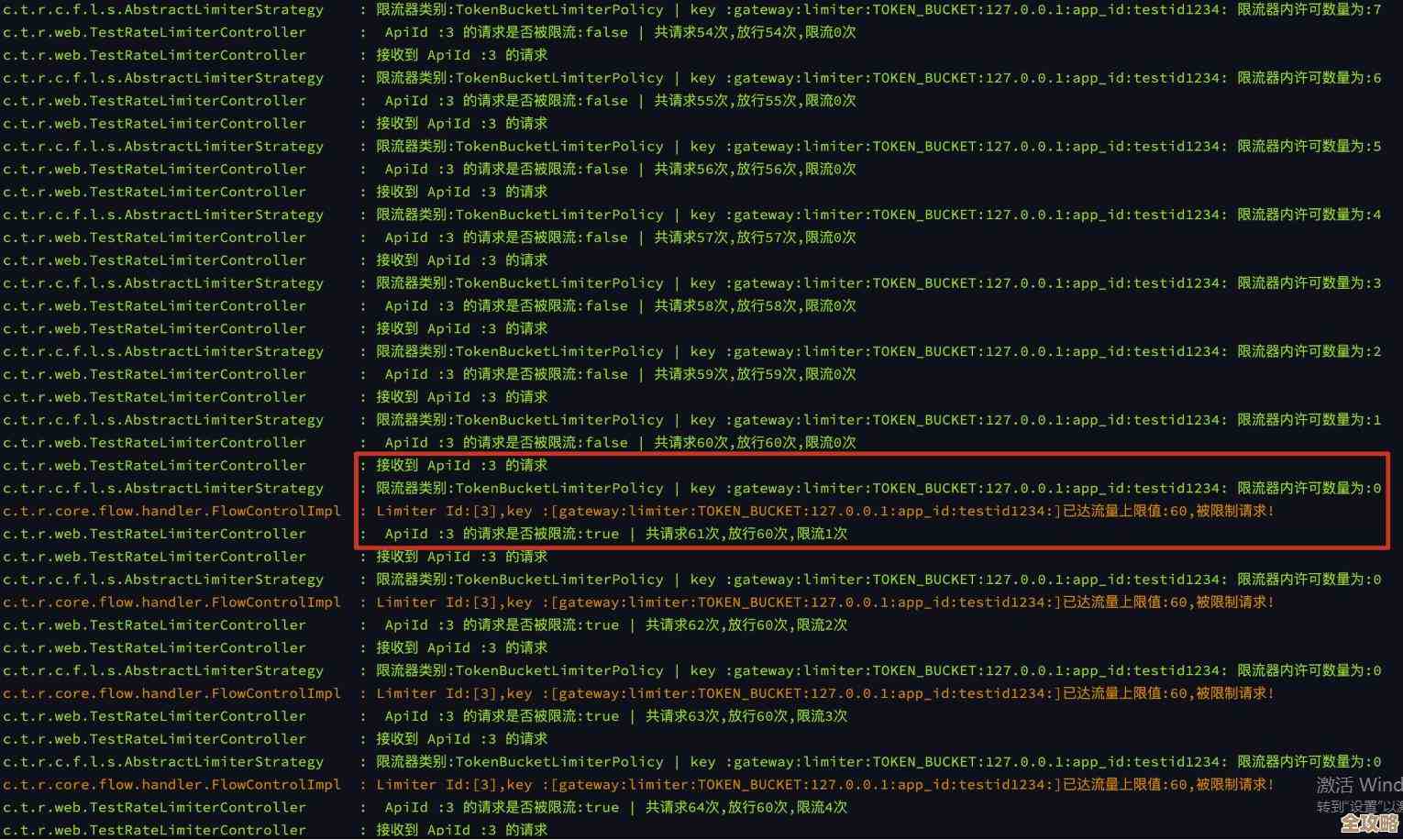 用Redis做请求流量管控，简单聊聊限流那些事儿