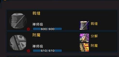 在诛仙世界灌注装备，老玩家的歪门邪道和省钱思路.