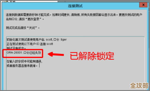 数据库里行锁到底怎么用才不出错，操作数据时那些坑你知道吗