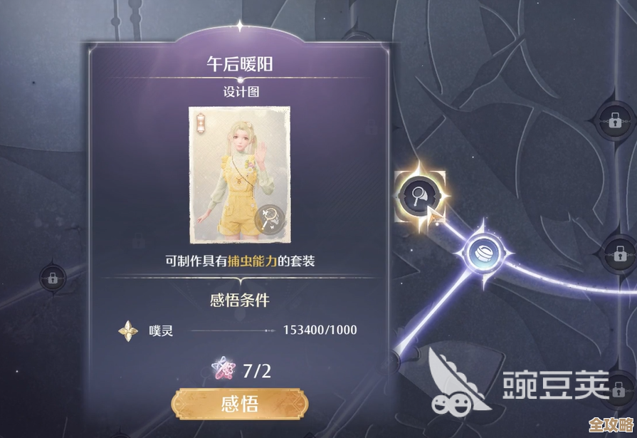 无限暖暖无畏战斗心得怎么弄到的…老玩家随手说几招