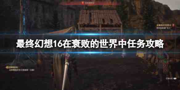 最后的起源，实用攻略和那些你可能忽略的小技巧