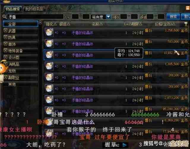 DNF锦年华灯许愿盛典活动细则和隐藏小技巧，随口提醒下