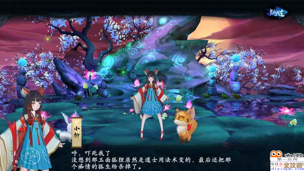 燕云十六声云梦金明池团本打法攻略，输出站位奶妈拉扯，有点乱