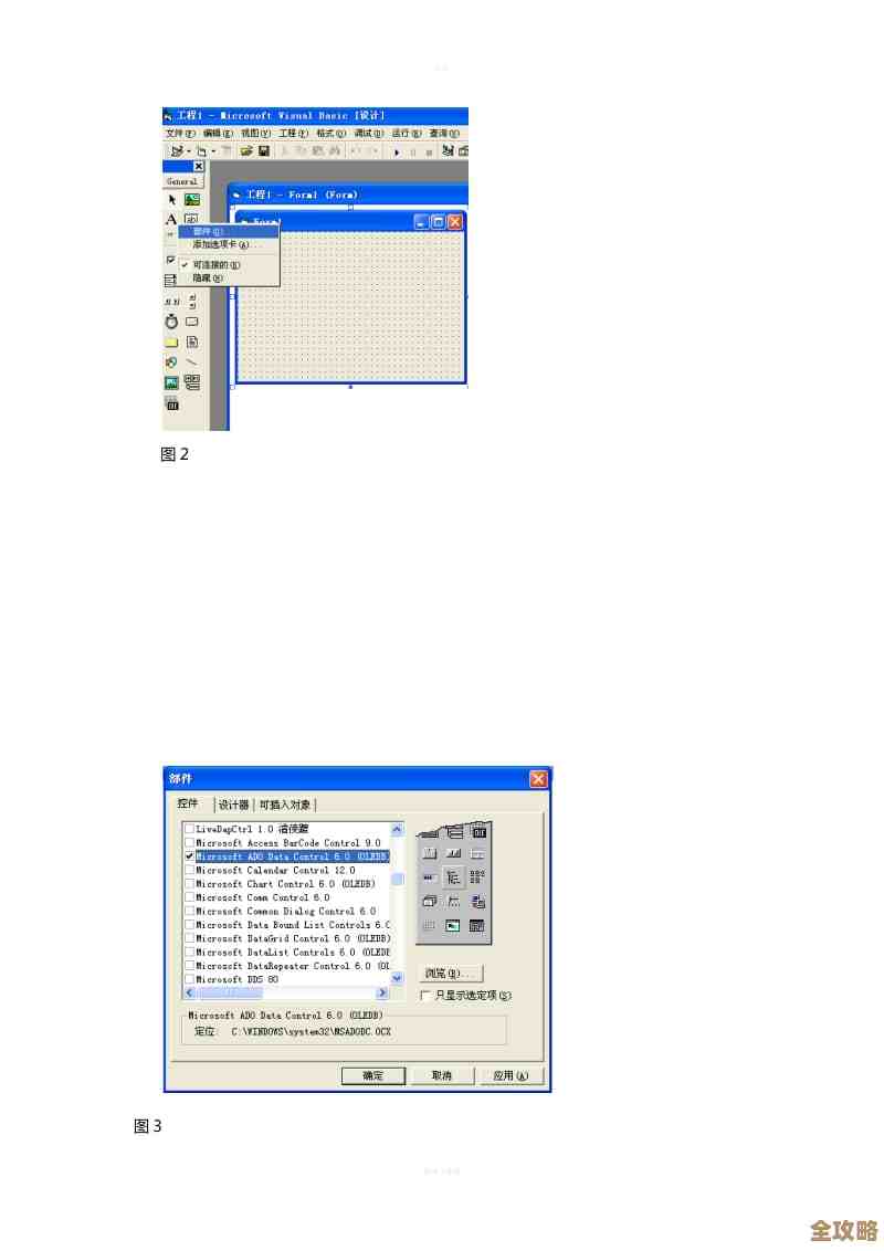 VB里怎么简单快速地从数据库拿数据，提取那些东西其实没那么难