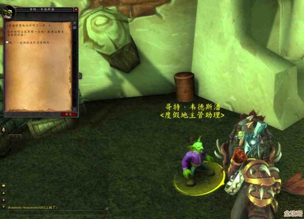 魔兽世界助农为乐任务…顺手拿成就和材料的省心攻略