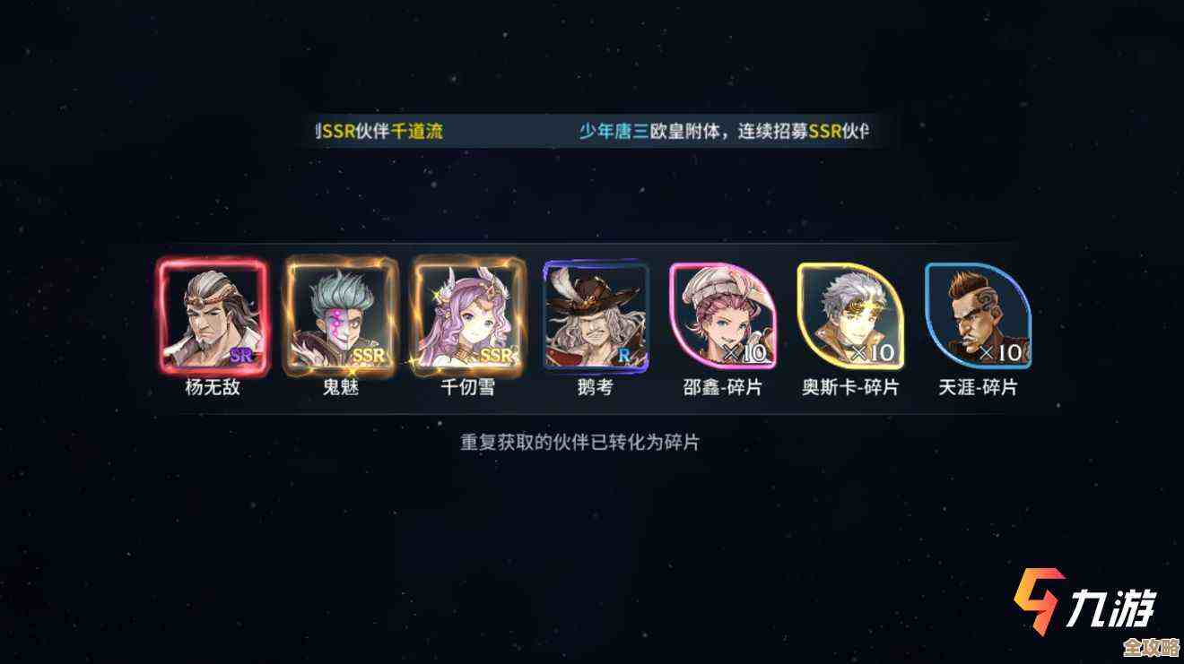 斗罗大陆斗神再临新手开局选什么角色啊?简单推荐随手能用的 斗罗大陆斗神再临新手开局选什么角色啊?简单推荐随手能用的