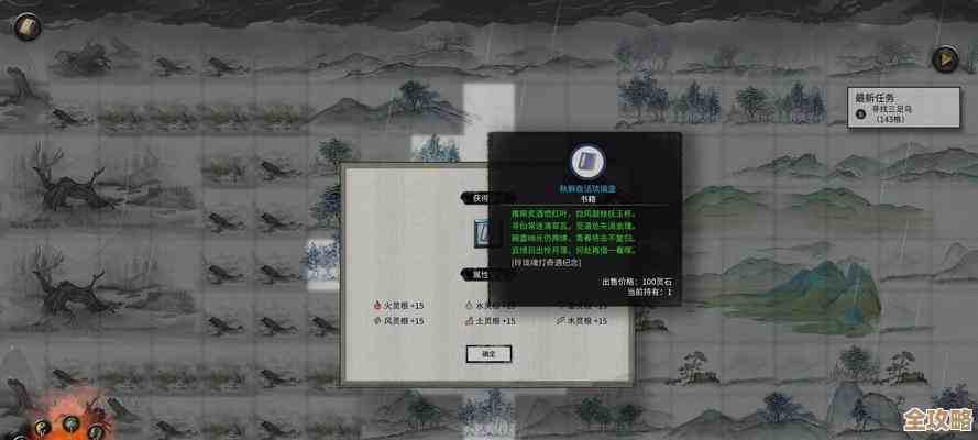 鬼谷八荒里那些速回蓝的小技巧，省事又实用