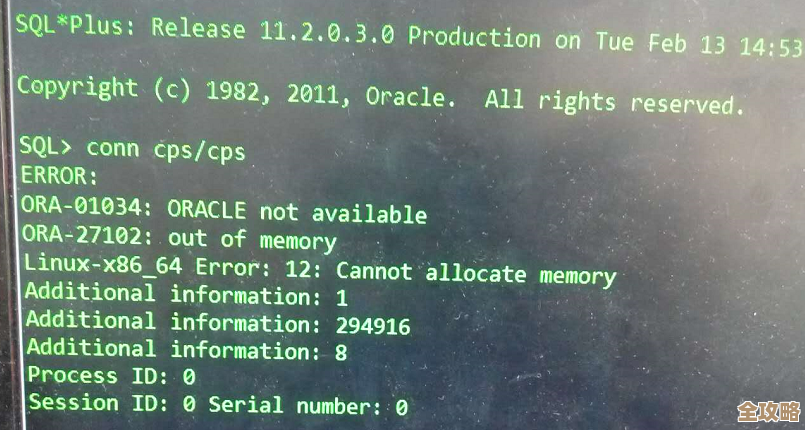 怎么一步步把Oracle里卡住的死锁进程给关了，操作细节讲清楚点