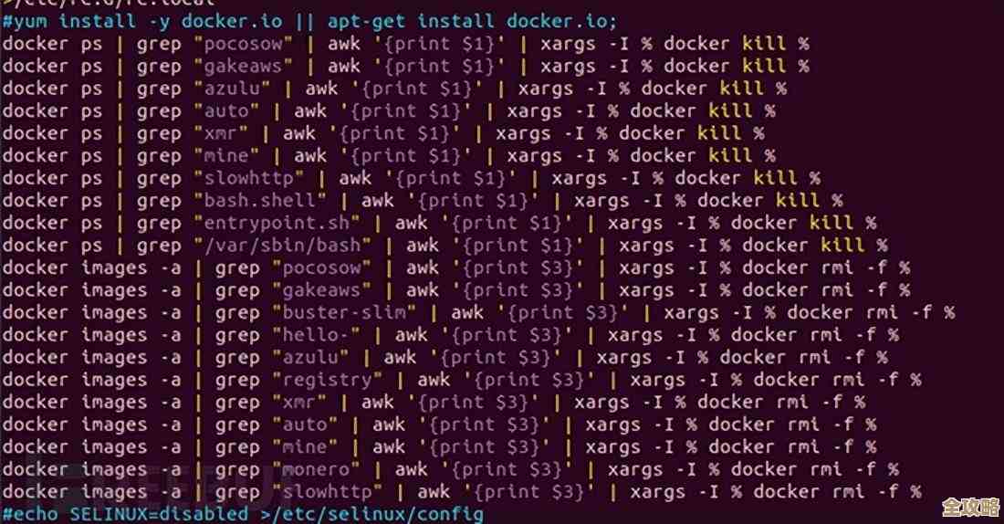 Redis漏洞防护那些事儿，教你怎么一步步搞定安全问题