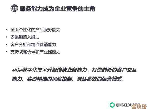 云计算变化太快了，企业得跟上节奏别落后了