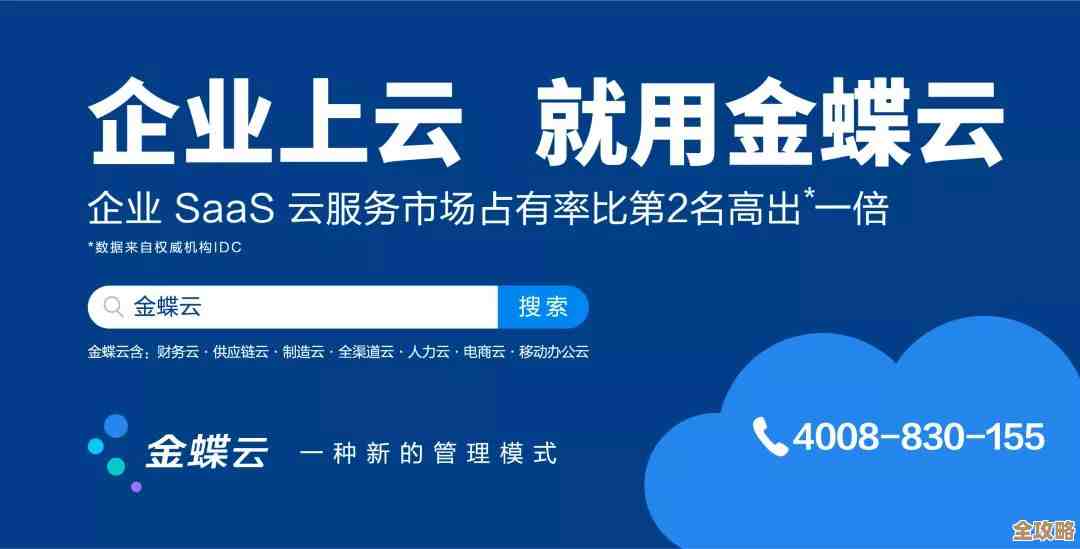 保护混合云安全其实没那么简单，IT专家得先搞清楚这些关键点才能放心操作