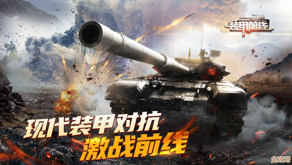 人气比较高的坦克手游大全，免费好玩的都在这儿随便挑