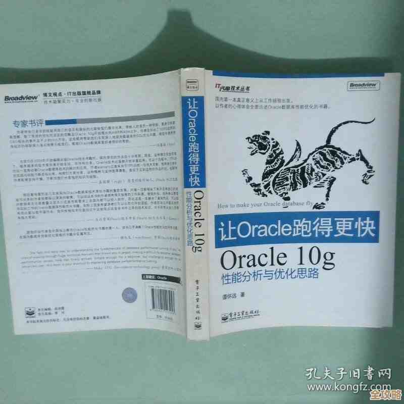 带你慢慢摸索Oracle到底是怎么跑起来的那些事儿